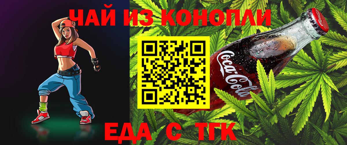 ГАШИШ  Курск  Каннабис  МАРИХУАНА  Гашиш  МЕТАМФЕТАМИН  Мефедрон кристаллы  Вход с VPN 