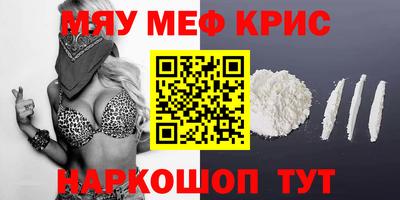 стафф Коммунар