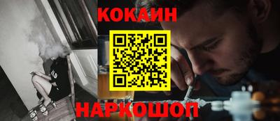 синтетический гашиш Краснокаменск