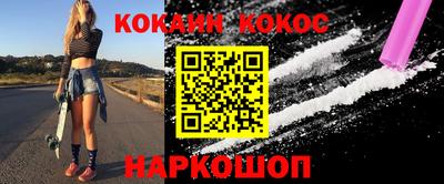 синтетический гашиш Краснокаменск