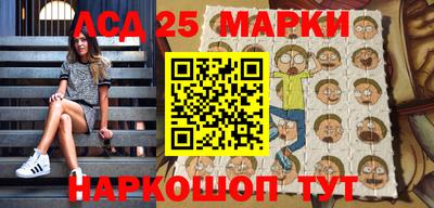 стафф Коммунар