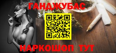 синтетический гашиш Краснокаменск