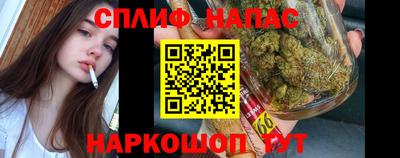 дистиллят марихуана Краснознаменск