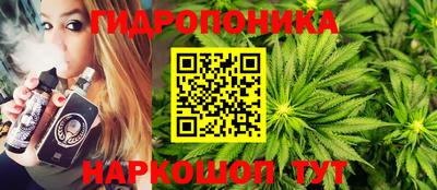 дистиллят марихуана Краснознаменск