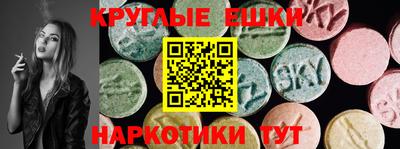 стафф Коммунар