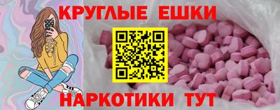 синтетический гашиш Краснокаменск