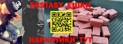 мефедрон мука Краснодар