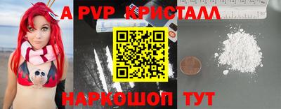 дистиллят марихуана Краснознаменск