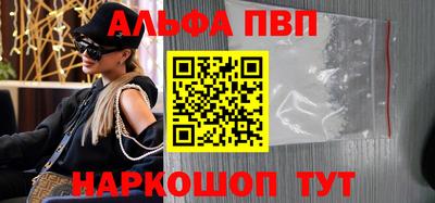 синтетический гашиш Краснокаменск