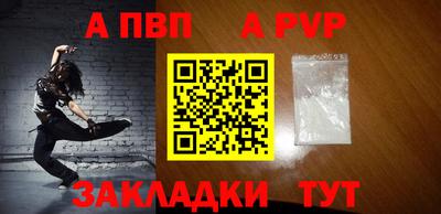 синтетический гашиш Краснокаменск