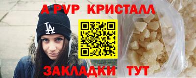 синтетический гашиш Краснокаменск