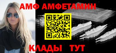 стафф Коммунар