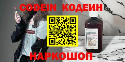 стафф Коммунар