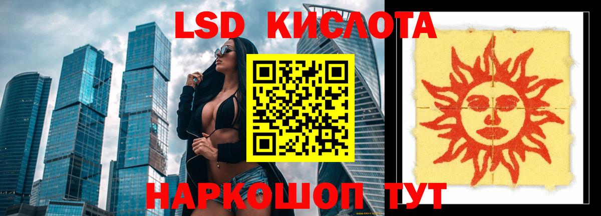 Лсд 25 экстази ecstasy  Лсд 25 экстази ecstasy  Вход с VPN  Курск 