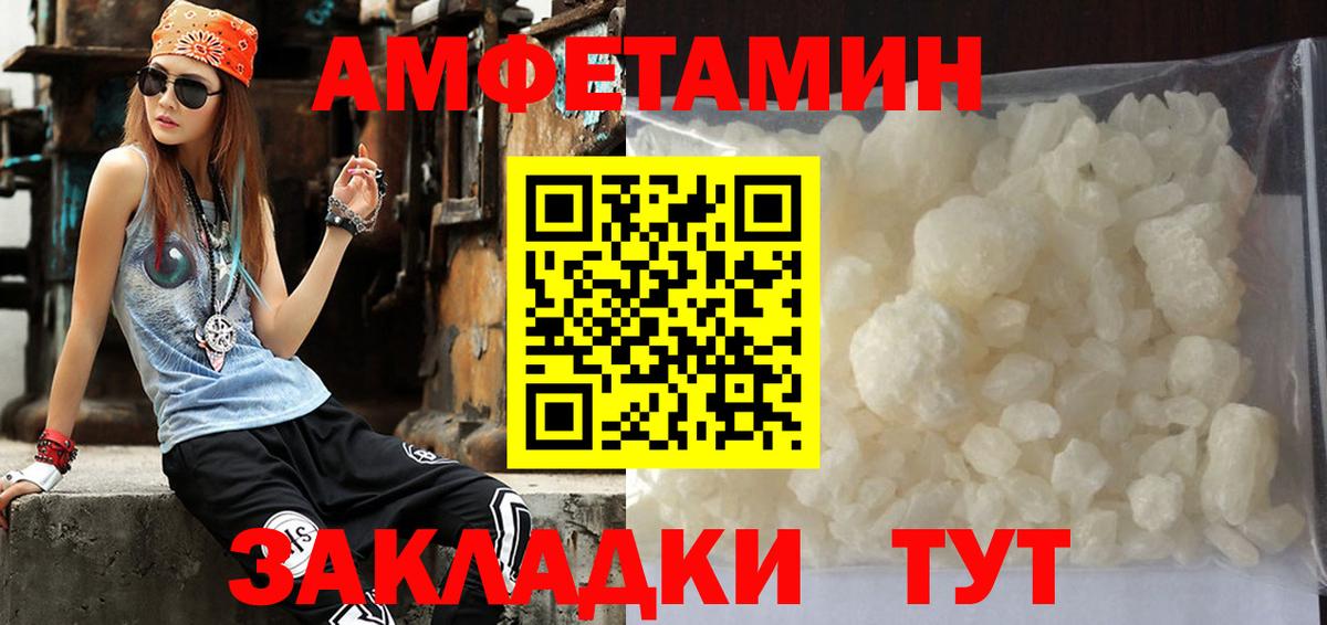 Первитин витя  Вход с VPN  МЕТАМФЕТАМИН  Курск 