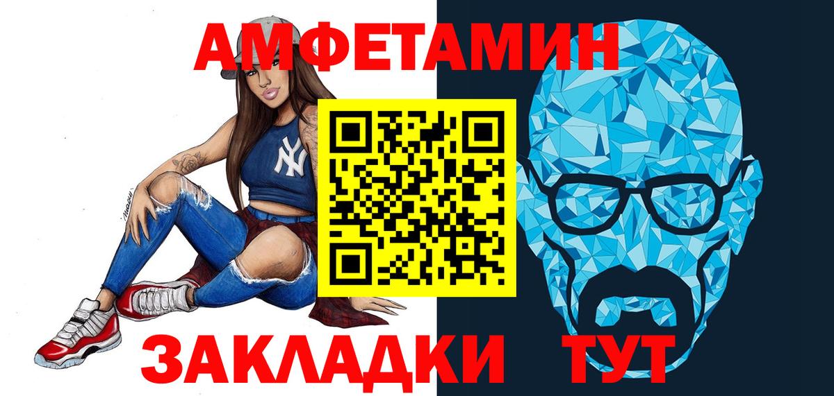 МЕФ Курск