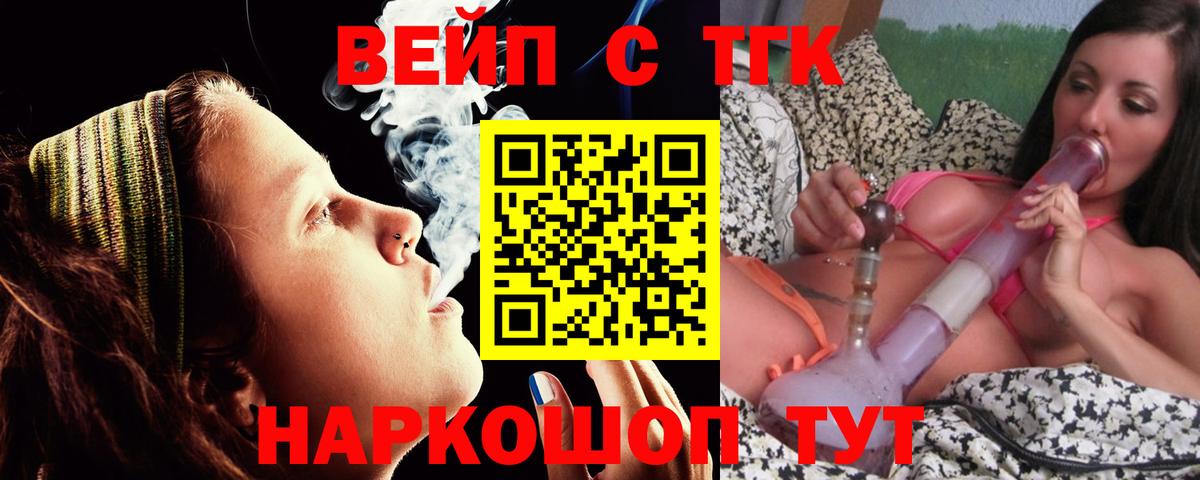 Курск  ТГК Wax  Вход с VPN 